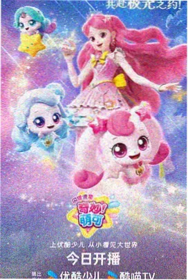 巨落巨尘