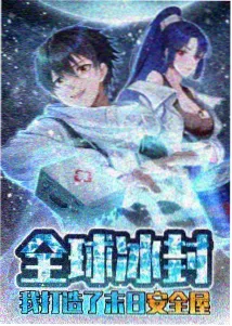 巨人物语