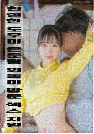 巨人告白