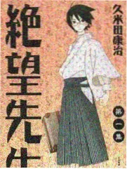 巨人美食祭